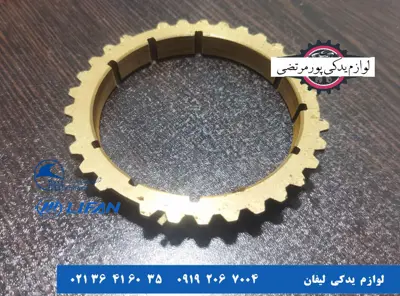 دنده برنجی سه گیربکس هیلمنی لیفان X60