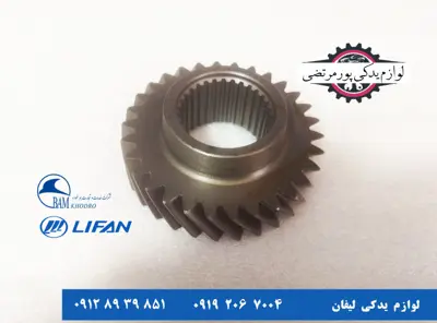 دنده چهار شفت خروجی گیربکس لیفان 520