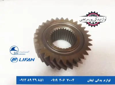 دنده-چهار-شفت-خروجی-گیربکس-لیفان-520_2509