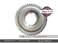 دنده یک شفت خروجی گیربکس جک اس 5