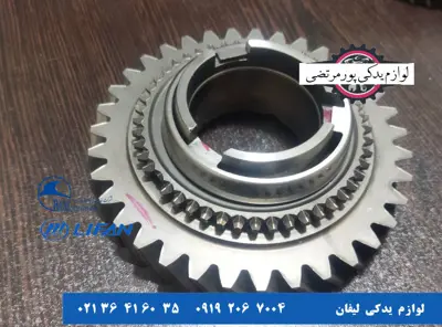 دنده یک گیربکس هیلمنی لیفان X60