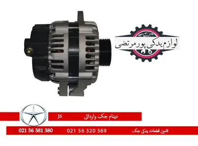 دینام جک J5 شرکتی