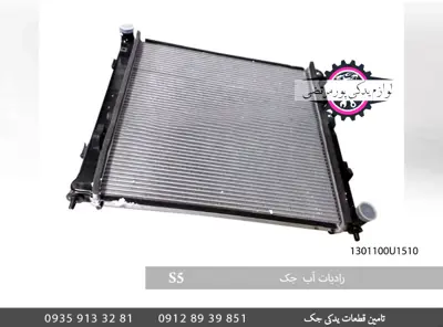 رادیات آب کاتیک جک اس 5