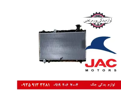 رادیاتور-آب-جک-J5-اتومات_941