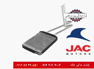 رادیاتور-بخاری-جک-J5