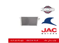 رادیاتور کولر یا کندانسور کولر جک J5 اتومات