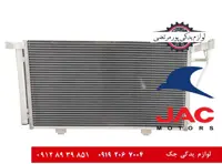 رادیاتور کولر یا کندانسور کولر جک J5 دنده