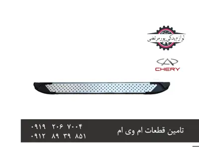 رکاب-اسپرتی-X33-قدیم-مدل-BMW