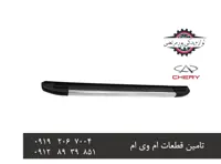 رکاب اسپرتی X33 قدیم مدل پهن مشکی