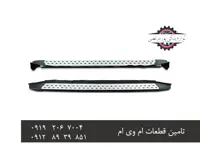 رکاب اسپرتی X33S مدل باریک ایرانی