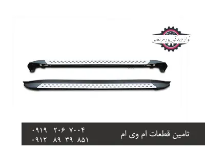 رکاب-اسپرتی-X33S-مدل-باریک-خارجی