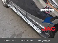 رکاب اسپرتی جک S3 مدل باریک