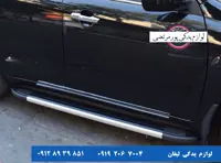 رکاب اسپرتی لیفان X60 پهن مشکی