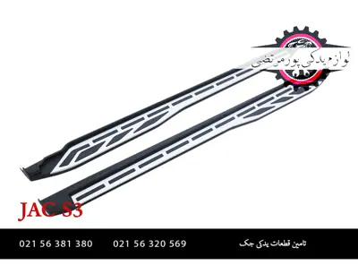 رکاب-جک-S3