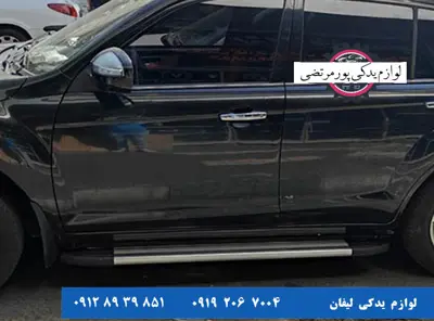 رکاب-لیفان-X60-مدل-پهن-نقره-ای_9828