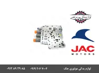 شیر برقی ساعتی گیربکس جک S3