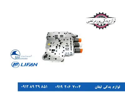 ساعتی گیربکس لیفان X60 اتومات