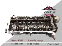 سرسیلندر جک J3