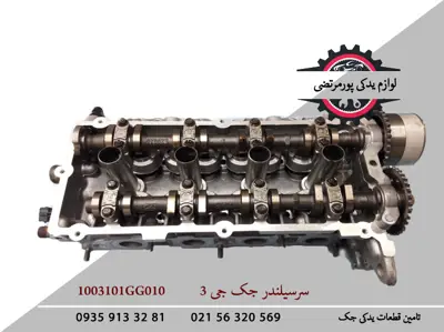 سرسیلندر-جک-J3-1003101GG010