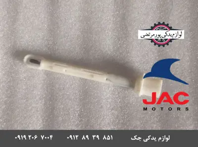 سنسور دریچه بخاری و کولر جک S5