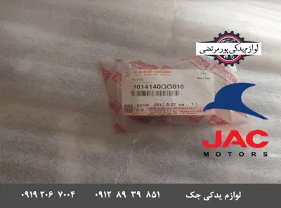 سوپاپ-PCV-جک-J3