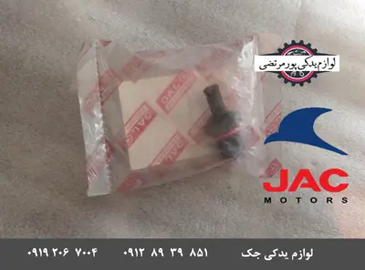 سوپاپ-پی-سی-وی-جک-J3