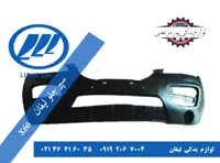 سپر جلو لیفان X60 کاتیک