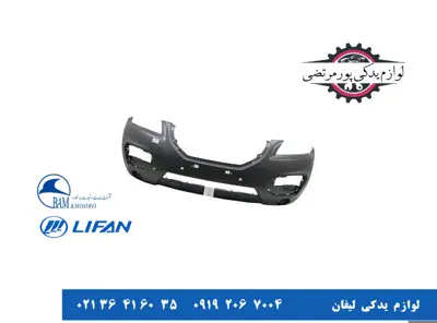 سپر-جلو-لیفان-X60