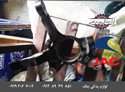 سگدست-چرخ-جلو-راست-جک-J3