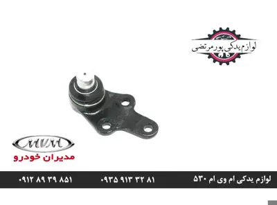 سیبک طبق ام وی ام 530