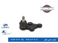 سیبک طبق لیفان X50