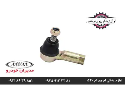 سیبک فرمان ام وی ام 530