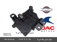 سینی زیر باطری جک S5