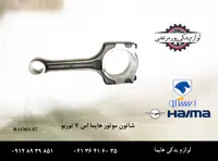 شاتون موتور هایما S7 توربو