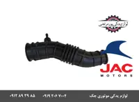 شلنگ خرطومی هواکش موتور جک S5