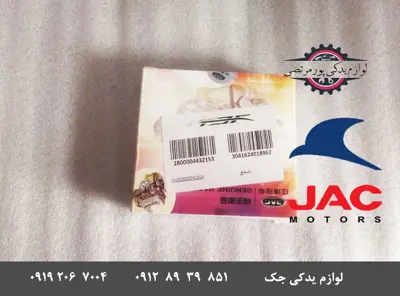 شمع-موتور-جک-J7_3862