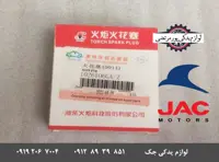 شمع موتور جک S5 برند تورچ