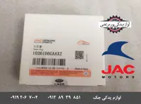 شمع موتور جک S5 شرکتی