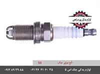 شمع موتور شرکتی جک S5