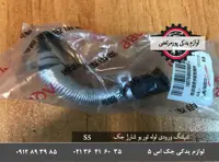 شلنگ ورودی توربو شارژ جک اس 5