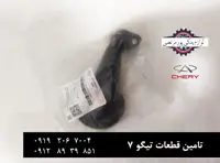 صافی اویل پمپ موتور چری تیگو 7