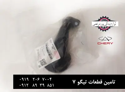 صافی اویل پمپ موتور چری تیگو 7