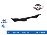 صفحه پشت شلگیر جلو چپ لیفان X50