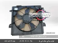فن رادیاتور آب جک S5