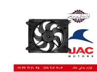 فن کندانسور یا فن رادیاتور کولر جک J5 اتومات