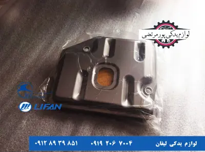 فیلتر داخلی گیربکس لیفان X50 مدل A3