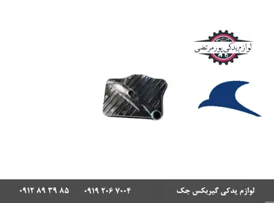 فیلتر روغن گیربکس جک J4