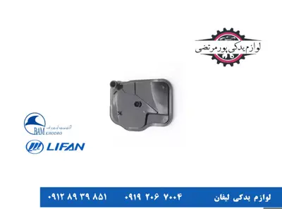 فیلتر روغن گیربکس لیفان X60 اتومات