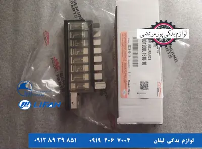 فیوز-خطی-چند-منظوره-جک-S5_8497