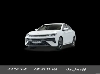 قطعات-یدکی-جک-J7_2930